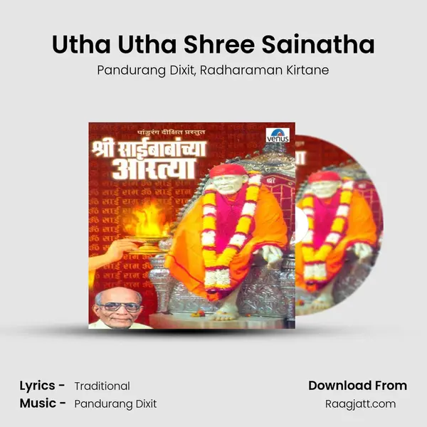 Utha Utha Shree Sainatha mp3 song