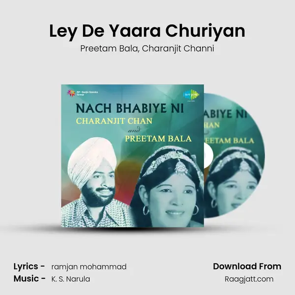 Ley De Yaara Churiyan mp3 song