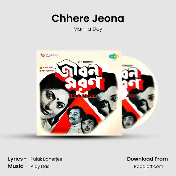 Chhere Jeona - Manna Dey mp3 song