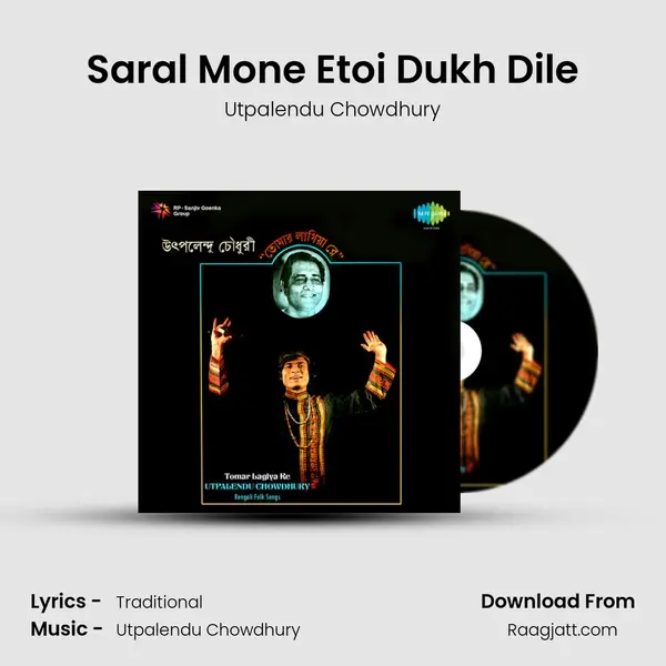 Saral Mone Etoi Dukh Dile mp3 song