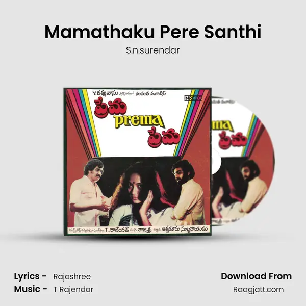 Mamathaku Pere Santhi mp3 song