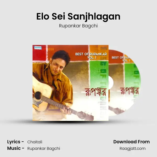 Elo Sei Sanjhlagan - Rupankar Bagchi album cover 