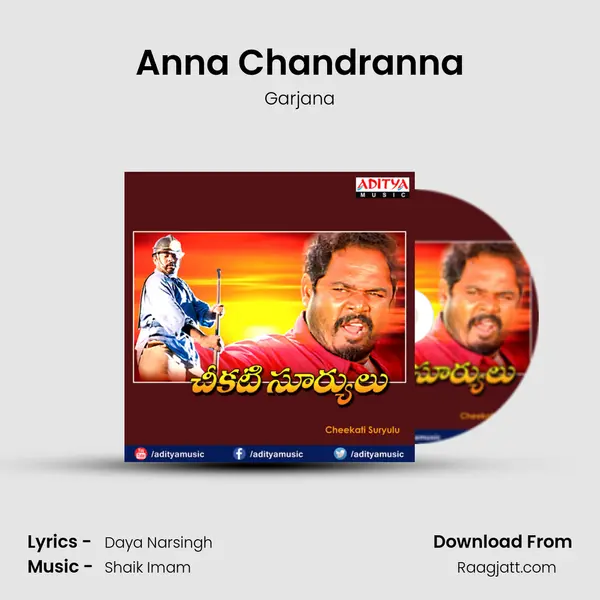 Anna Chandranna mp3 song