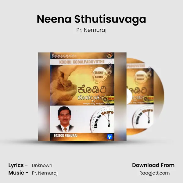 Neena Sthutisuvaga mp3 song