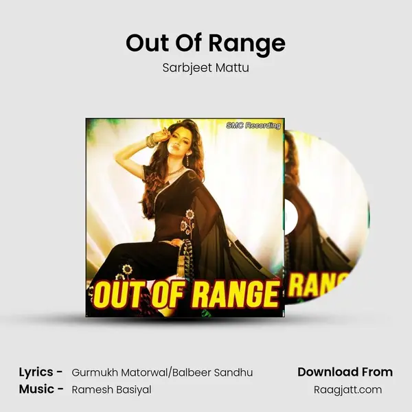 Out Of Range - Sarbjeet Mattu album cover 