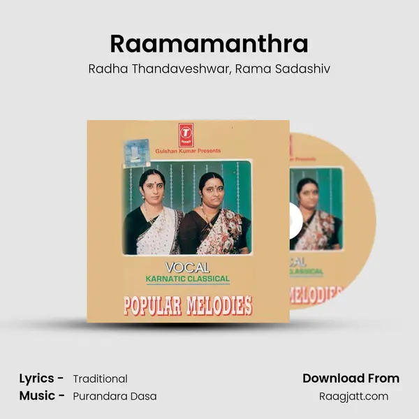 Raamamanthra mp3 song