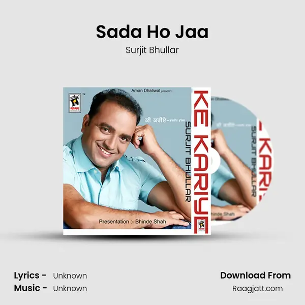 Sada Ho Jaa - Surjit Bhullar album cover 