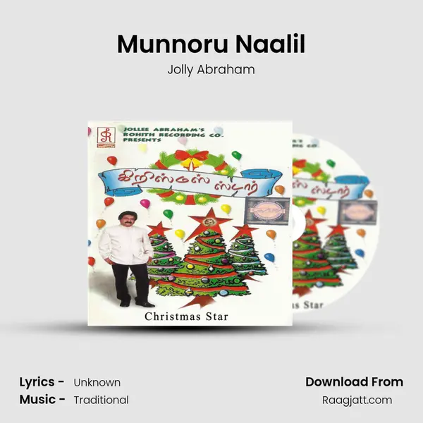 Munnoru Naalil - Jolly Abraham album cover 