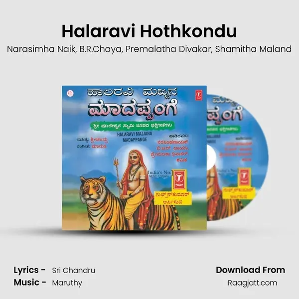 Halaravi Hothkondu - Narasimha Naik mp3 song