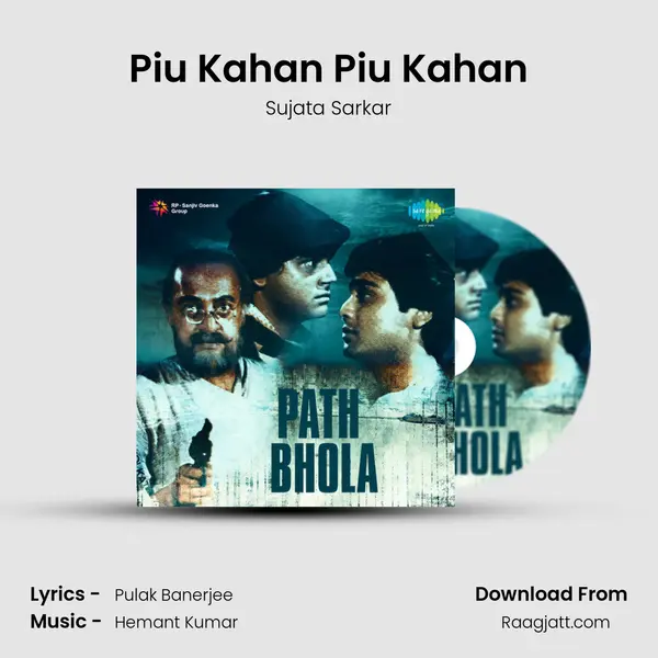 Piu Kahan Piu Kahan mp3 song