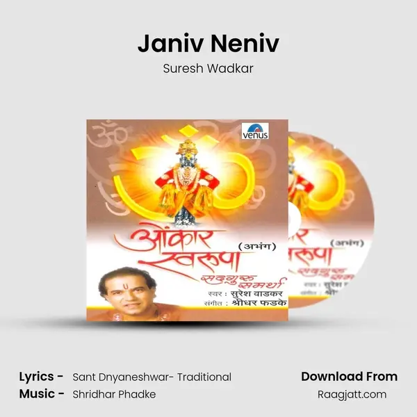 Janiv Neniv mp3 song