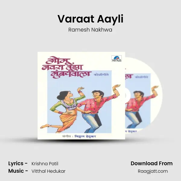 Varaat Aayli mp3 song