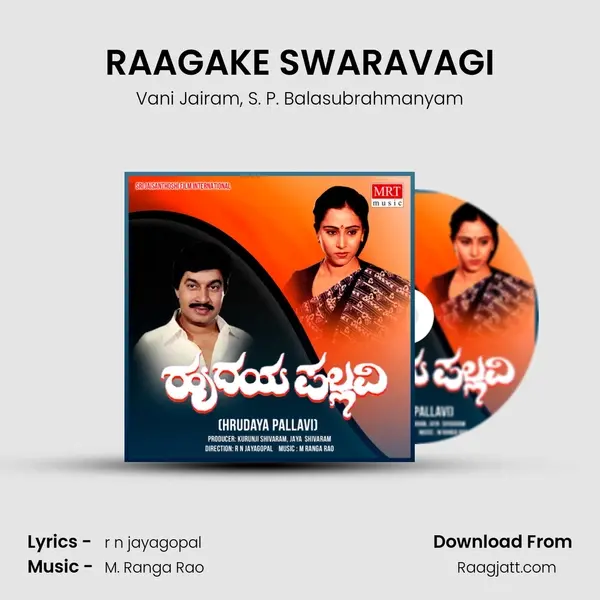 RAAGAKE SWARAVAGI - Vani Jairam mp3 song