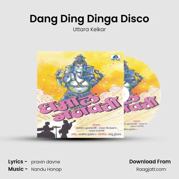 Dang Ding Dinga Disco - Uttara Kelkar mp3 song