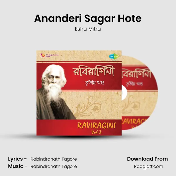 Ananderi Sagar Hote - Esha Mitra album cover 