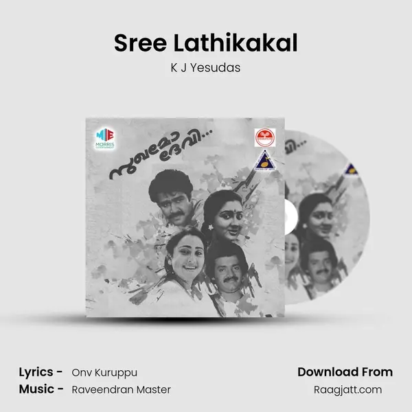 Sree Lathikakal - K J Yesudas album cover 