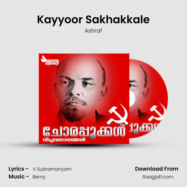 Kayyoor Sakhakkale - Ashraf album cover 