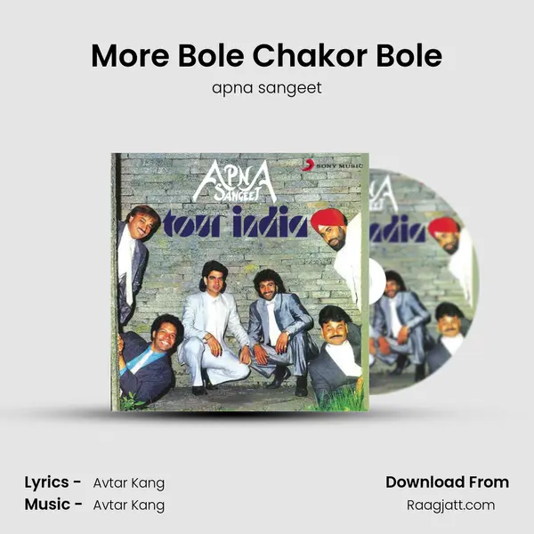 More Bole Chakor Bole mp3 song