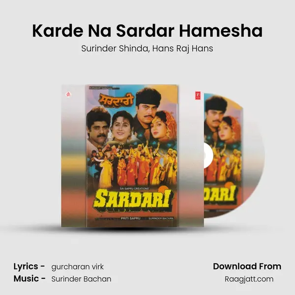 Karde Na Sardar Hamesha - Surinder Shinda mp3 song