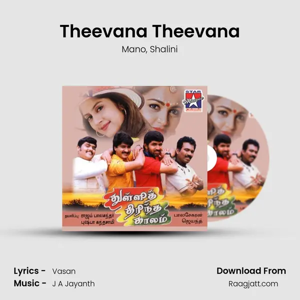 Theevana Theevana - Mano album cover 