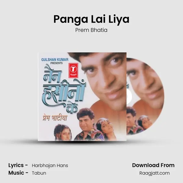 Panga Lai Liya - Prem Bhatia album cover 