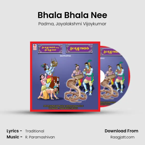 Bhala Bhala Nee - Padma album cover 