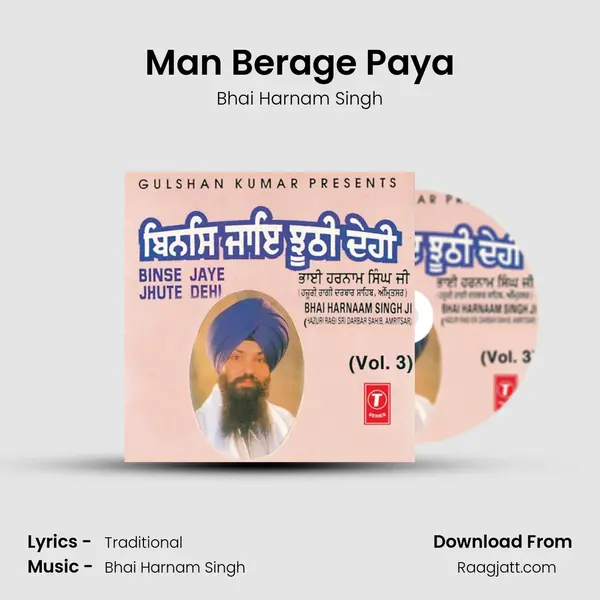 Man Berage Paya mp3 song