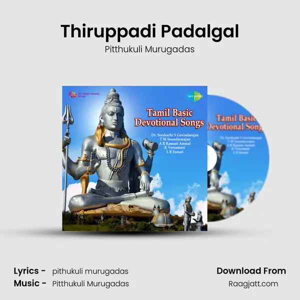 Thiruppadi Padalgal - Pitthukuli Murugadas album cover 