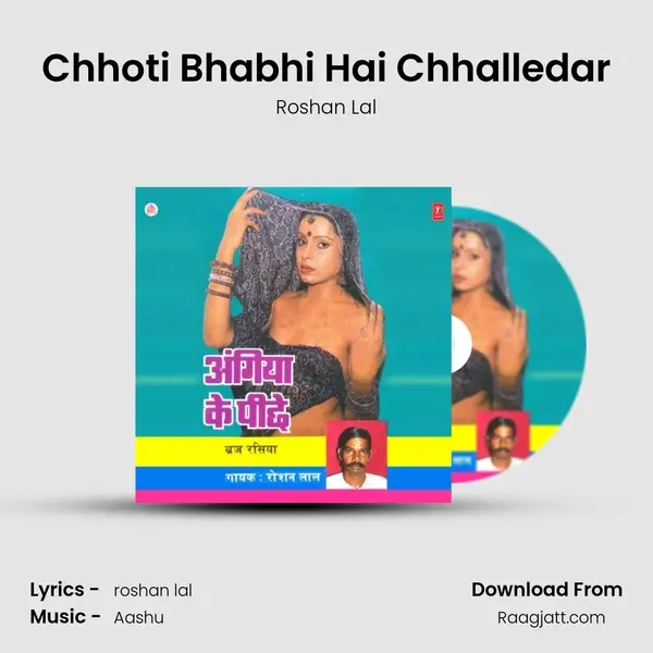 Chhoti Bhabhi Hai Chhalledar - Roshan Lal album cover 