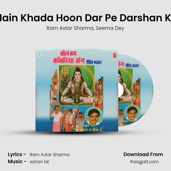 Main Khada Hoon Dar Pe Darshan Ko mp3 song