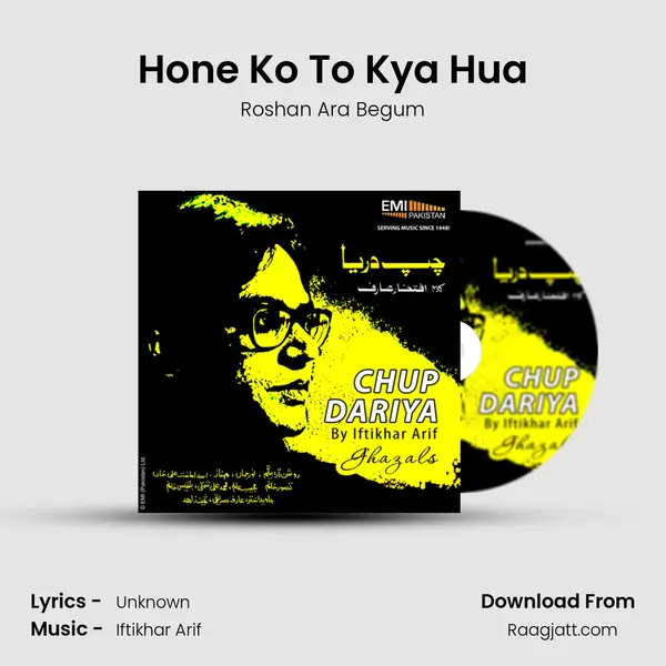 Hone Ko To Kya Hua - Roshan Ara Begum album cover 