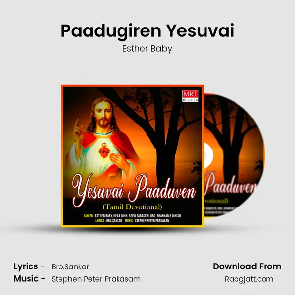 Paadugiren Yesuvai - Esther Baby album cover 