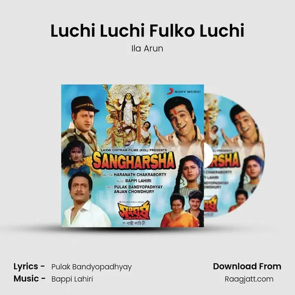 Luchi Luchi Fulko Luchi - Ila Arun album cover 