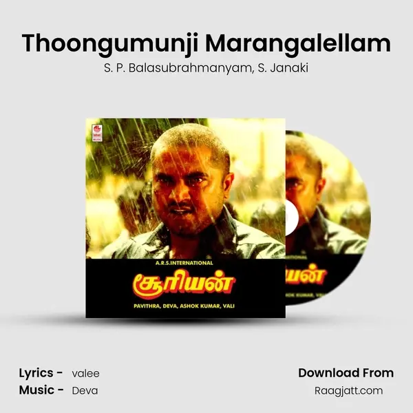 Thoongumunji Marangalellam mp3 song