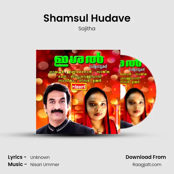 Shamsul Hudave mp3 song