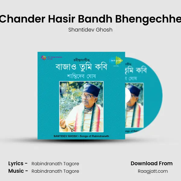 Chander Hasir Bandh Bhengechhe - Shantidev Ghosh album cover 