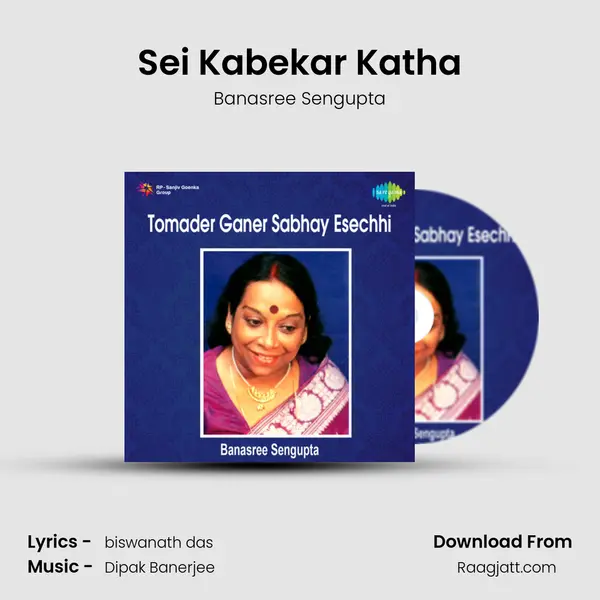 Sei Kabekar Katha - Banasree Sengupta album cover 