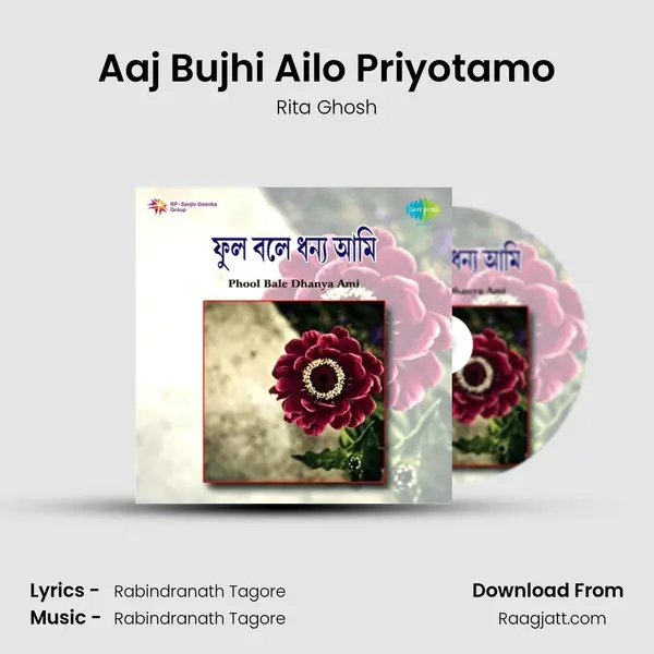 Aaj Bujhi Ailo Priyotamo - Rita Ghosh album cover 