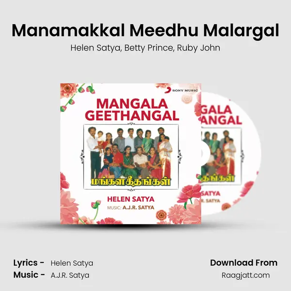 Manamakkal Meedhu Malargal - Helen Satya album cover 