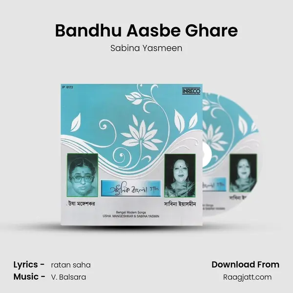 Bandhu Aasbe Ghare mp3 song