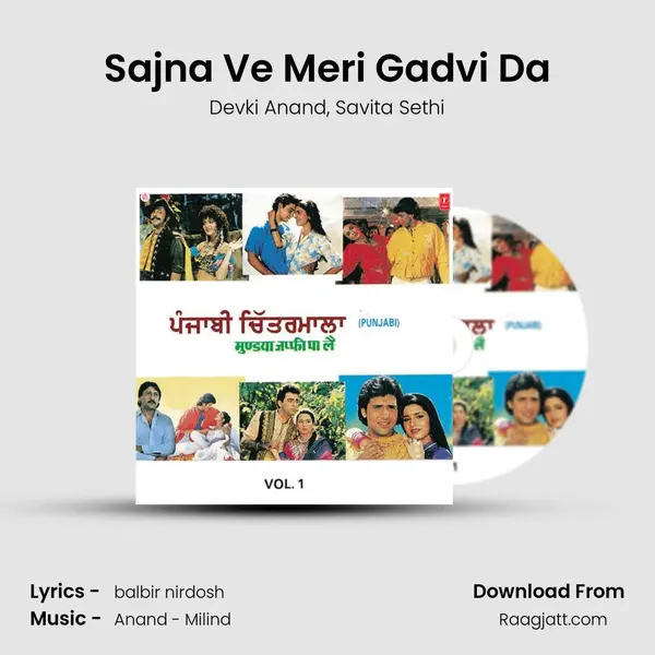 Sajna Ve Meri Gadvi Da mp3 song