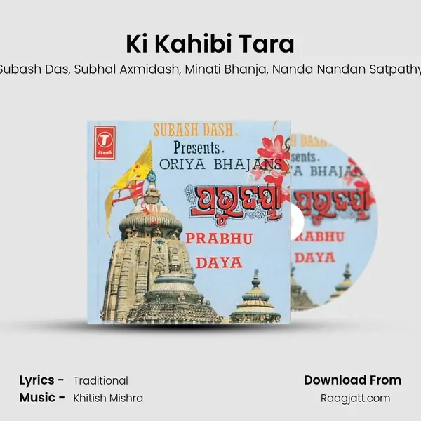 Ki Kahibi Tara mp3 song