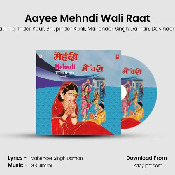 Aayee Mehndi Wali Raat - Tej Kaur Tej album cover 