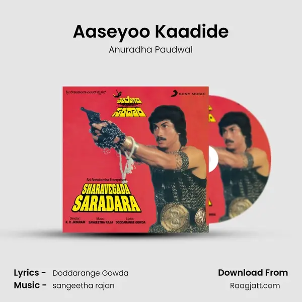 Aaseyoo Kaadide mp3 song