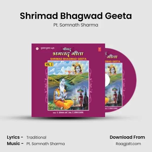 Shrimad Bhagwad Geeta - Pt. Somnath Sharma album cover 