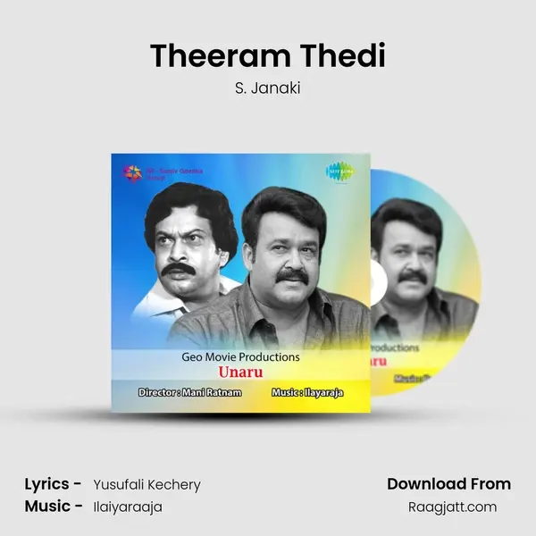 Theeram Thedi - S. Janaki album cover 