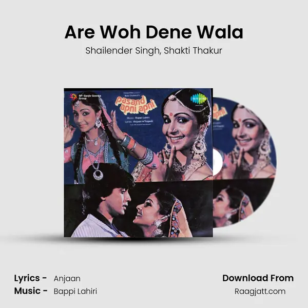 Are Woh Dene Wala mp3 song