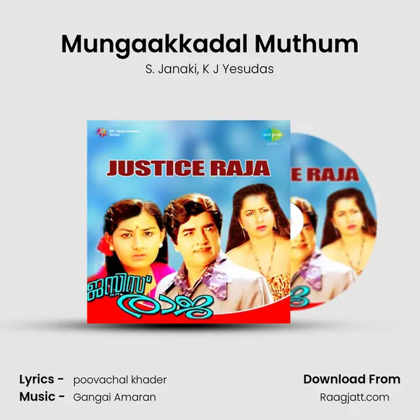 Mungaakkadal Muthum mp3 song