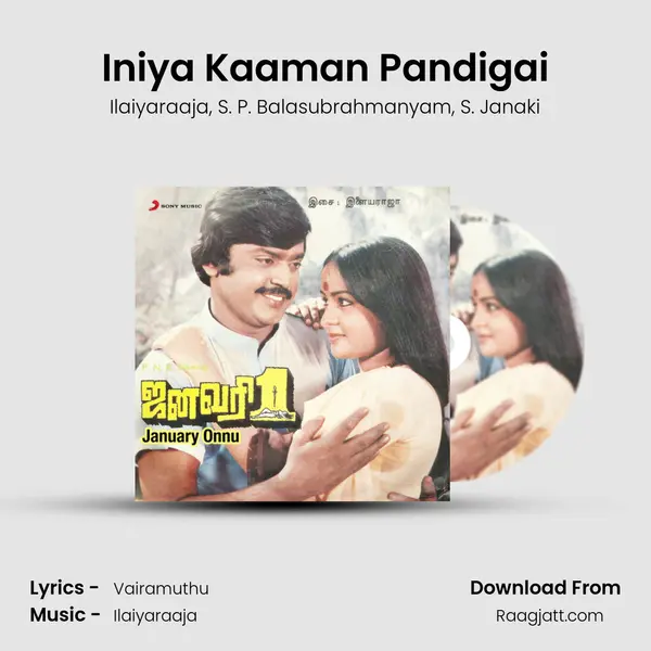 Iniya Kaaman Pandigai - Ilaiyaraaja album cover 