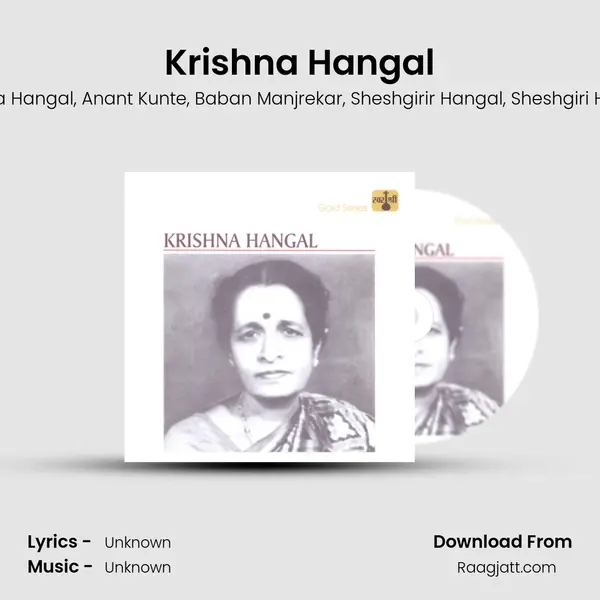 Krishna Hangal mp3 song